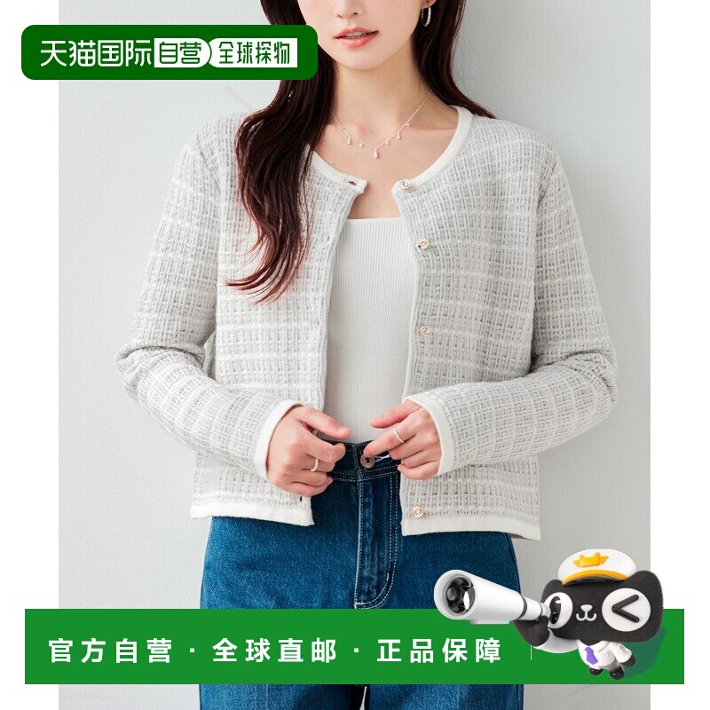 日本直邮SAISON DE PAPILLON 女装 短款针织开衫 【付后1h可退】