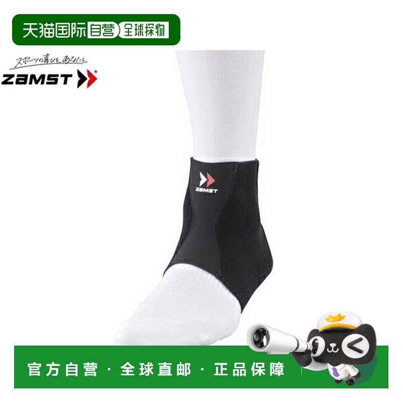 ZAMST ZAMST FA-1 护踝 M/L 尺寸运动训练护具赞斯特