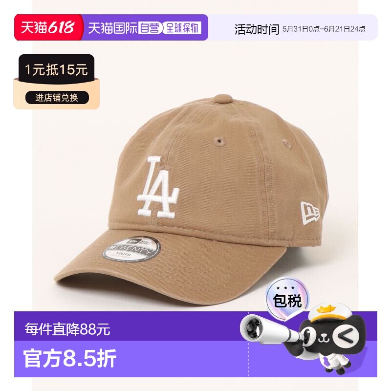 1h可退 日本直邮NEW ERA 儿童款YOUTH 920 LOSDOD帽子 14524552