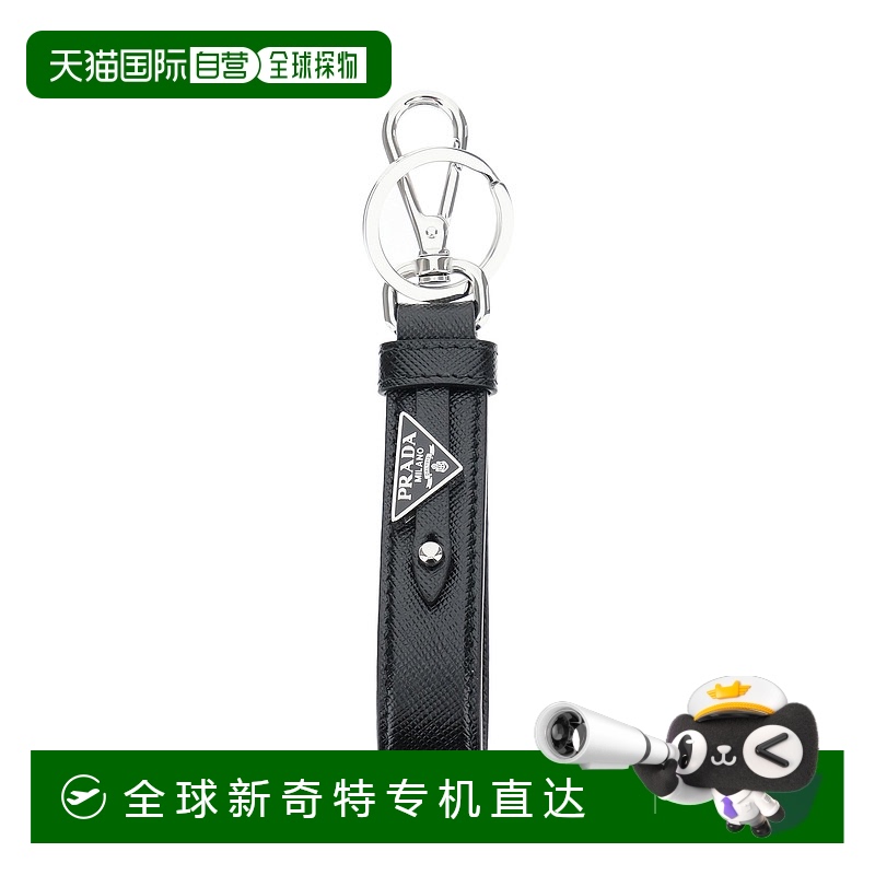 香港直邮PRADA男士钱包2PP68T053F0002
