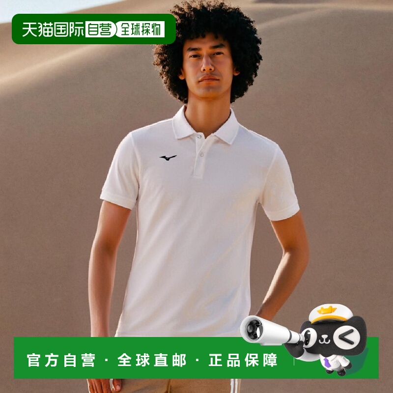 【日本直邮】 美津浓N-XT系列吸汗速干 短袖POLO衫32MA9670白色XS