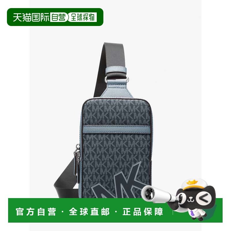 自营michael korsCooper中号签名标志吊带包-矢车菊 美国奥莱直发,运动包/户外包/配件,双肩背包,淘宝优惠券,粉丝福利购,淘宝优惠卷