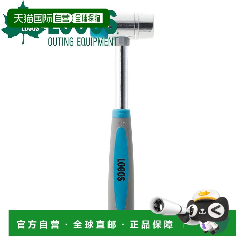 日本直邮LOGOS 双头锤