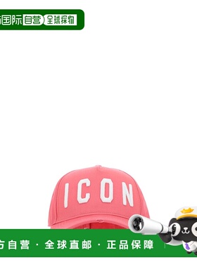 香港直邮DSQUARED2 女士帽子 BCW400105C00001M1972高级感 正品