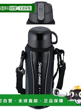 【日本直邮】和平FREIZ儿童保温冷水壶800ml直饮杯式两用黑色