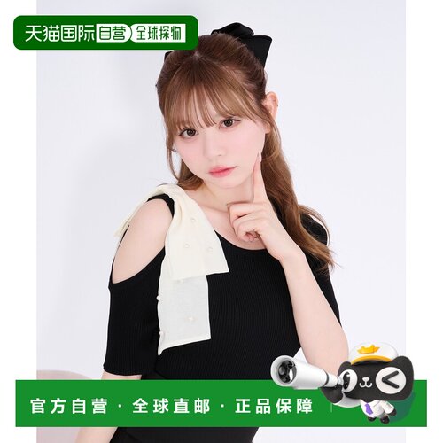 日本直邮apres jour女装珍珠肩带设计上衣显瘦修身 572724