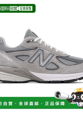 1h可退 香港直邮New Balance  男士 灰色 MADE 系列 990v4 Core