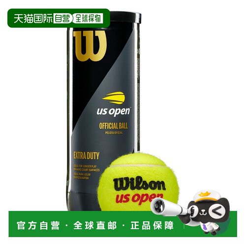 自营欧洲直邮Wilson威尔胜 US Open黄色网球男女同款