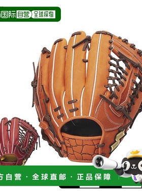 日本直邮 SSK Hardball Pro Edge 高级外野手成人通用橙色 proedg
