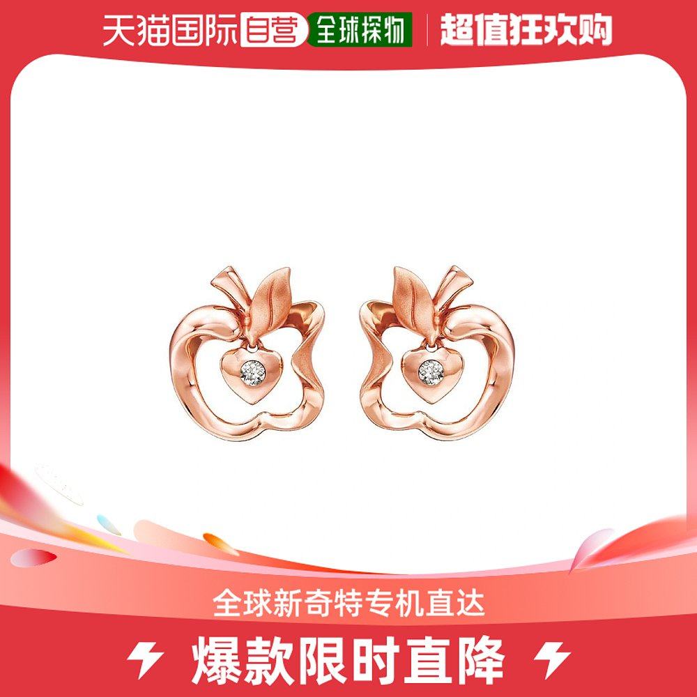 香港直邮专柜同购 周大福 女士18K/750玫瑰色黃金鑲天然鑽石耳環