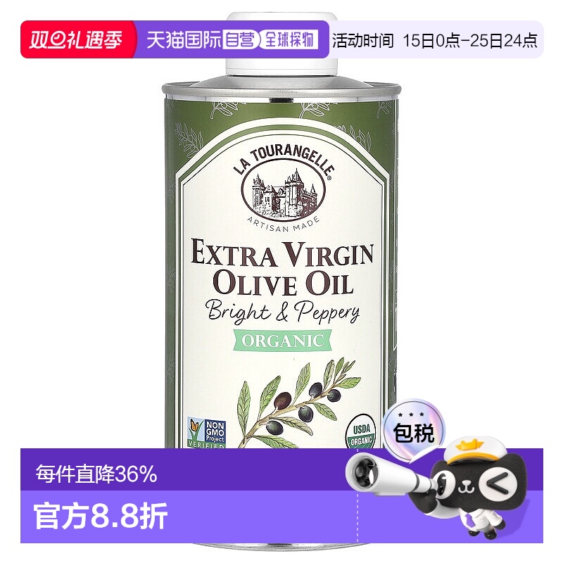 香港直发拉杜蓝乔初榨橄榄油不含麸质健康营养烹饪500ml