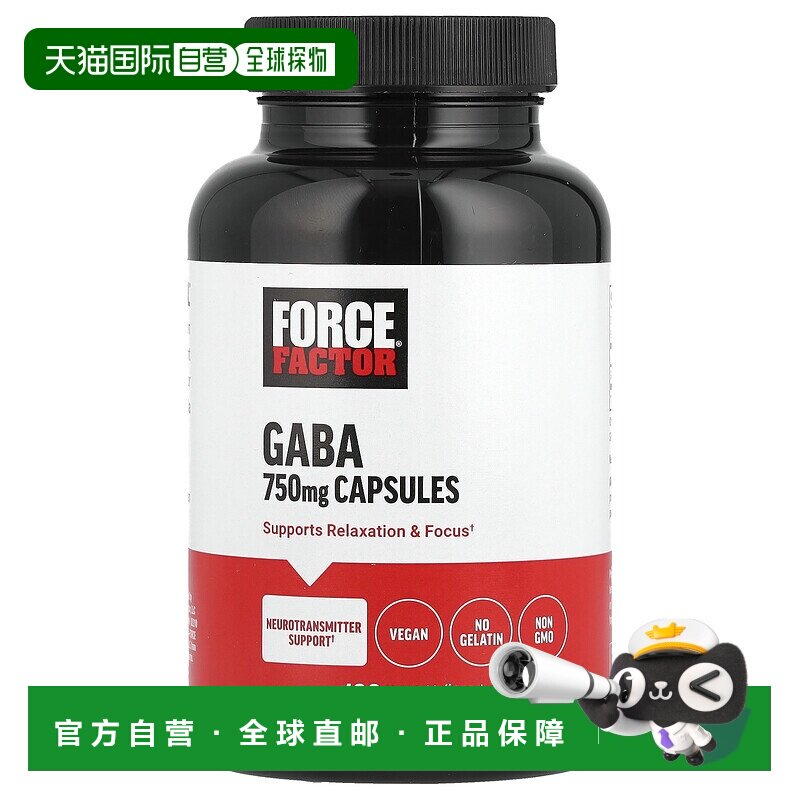 香港直邮Force Factor,GABA，750 毫克，100 粒素食胶囊