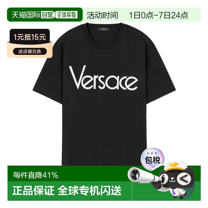 香港直邮VERSACE 圆领短袖T恤 Men crov范思哲