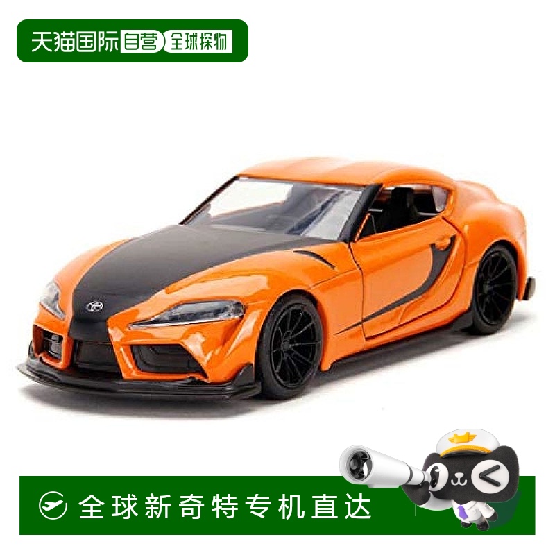 日本直邮JADA TOYS 1/32速度与激情9 Han's Toyota GR Supra车模