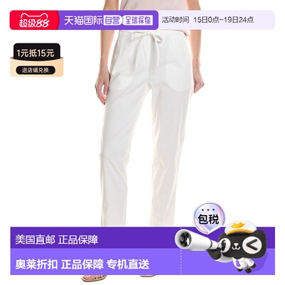 自营Max Mara Trouser - white 美国奥莱直发女装休闲裤