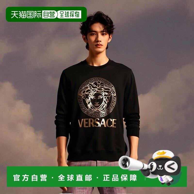 自营Versace Medusa Fleece Cotton Crew Neck Sweatshirt Men's