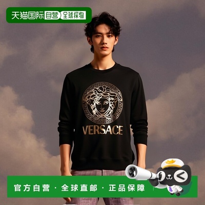 自营Versace Medusa Fleece Cotton Crew Neck Sweatshirt Men's