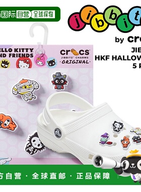 日本直邮crocs JIBBITZ HKF 鞋扣万圣节 5 件装 10015851