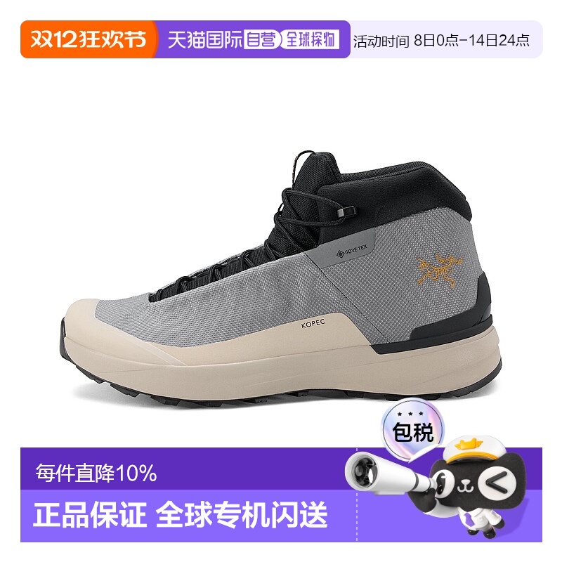 加拿大直邮始祖鸟Kopec Mid GTX男士防水透气徒步鞋中帮男款男鞋
