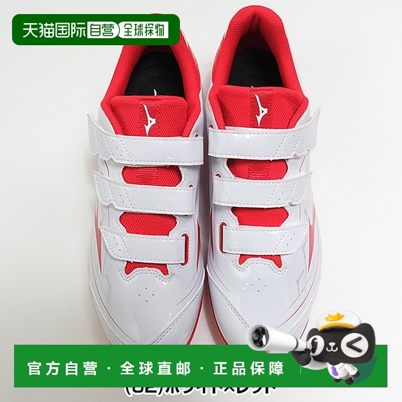 日本直邮Mizuno Cushion Revodia 棒球钉鞋低帮3E 等效宽版带魔术
