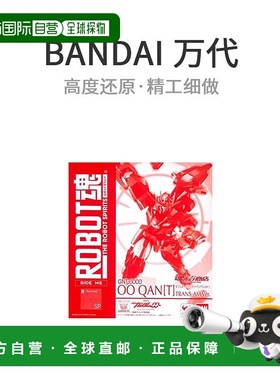 【日本直邮】ROBOT魂 SIDE MS OO QAN【T】（魂网限定）万代