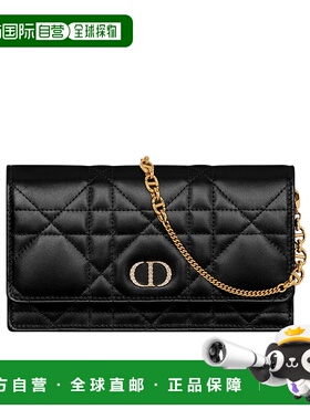 香港直邮DIOR 女士单肩包 S4204UHNNM900 SS2025 黑色 Dior Caro