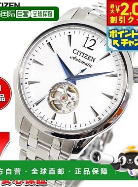 日本直邮西铁城系列机械自动手表男士 NH9131-73A 心动系列