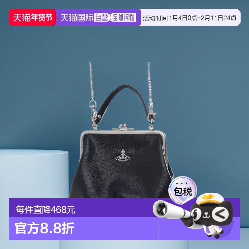 韩国直邮Vivienne Westwood 奶奶相框钱包单肩包手拿包时尚简约,箱包皮具/热销女包/男包,手拿包,淘宝优惠券,粉丝福利购,淘宝优惠卷