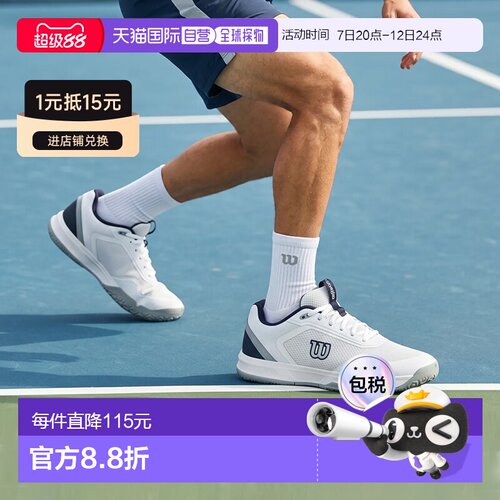 日本直邮Wilson男款Courtglide系列网球鞋适用Omni Courts场地