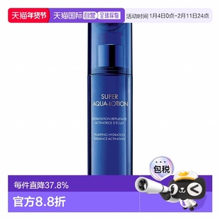 欧洲直邮娇兰水合青春蓝金水保湿水爽肤水化妆水150ml正品补水