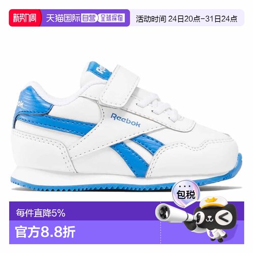 欧洲直邮REEBOK 篮球鞋 Royal Cl Jog 3.0 1V