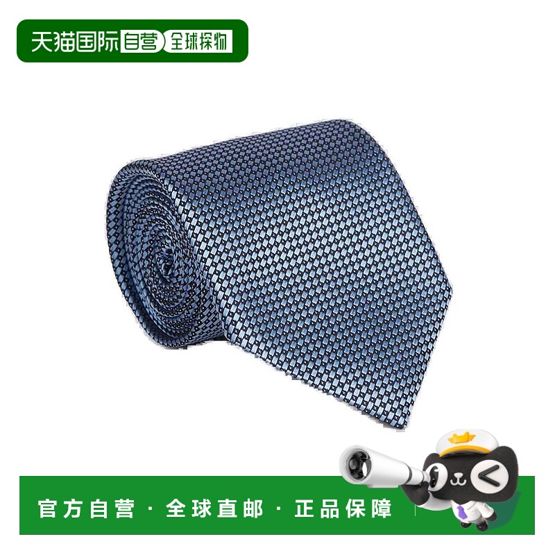 1h可退 香港直邮潮奢 Zegna 杰尼亚 男士 幾何圖案尖頭領帶 Z2C40
