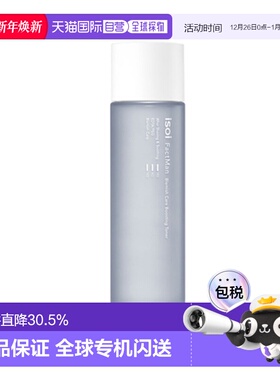 韩国直邮Isoi伊所爱爽肤水男款保湿补水锁水护肤清爽修护150ml正