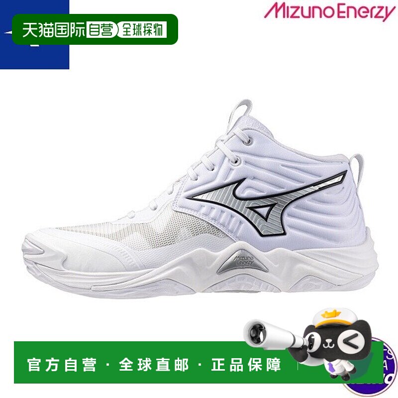 日本直邮Mizuno 美津浓 WAVE MOMENTUM ELITE MID 排球鞋 25AW 白图片