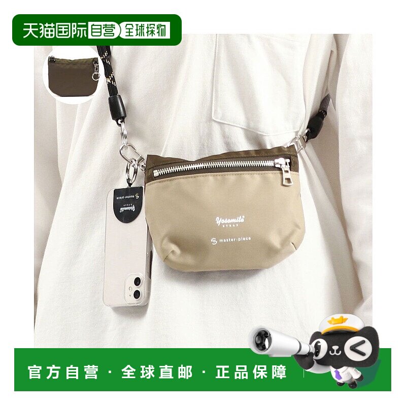 日本直邮master-piece 优胜美地肩带×品牌肩带组合双肩包 [MA125