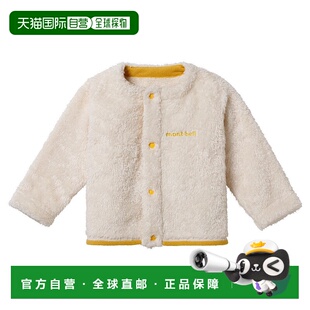 日潮跑腿Montbell蒙贝欧 婴儿夹克 1106811 Climaair