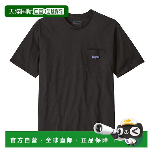 日潮跑腿patagonia巴塔哥尼亚 男士日常口袋 T 恤 53255