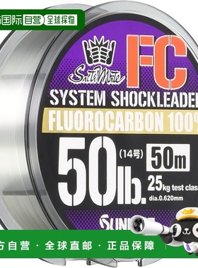 【日本直邮】Sunline桑濑 氟碳鱼线FC 50m 14号 50lb鱼钩