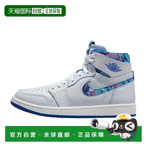 日本直邮Jordan Air Jordan 1 zoom air cmft gc 