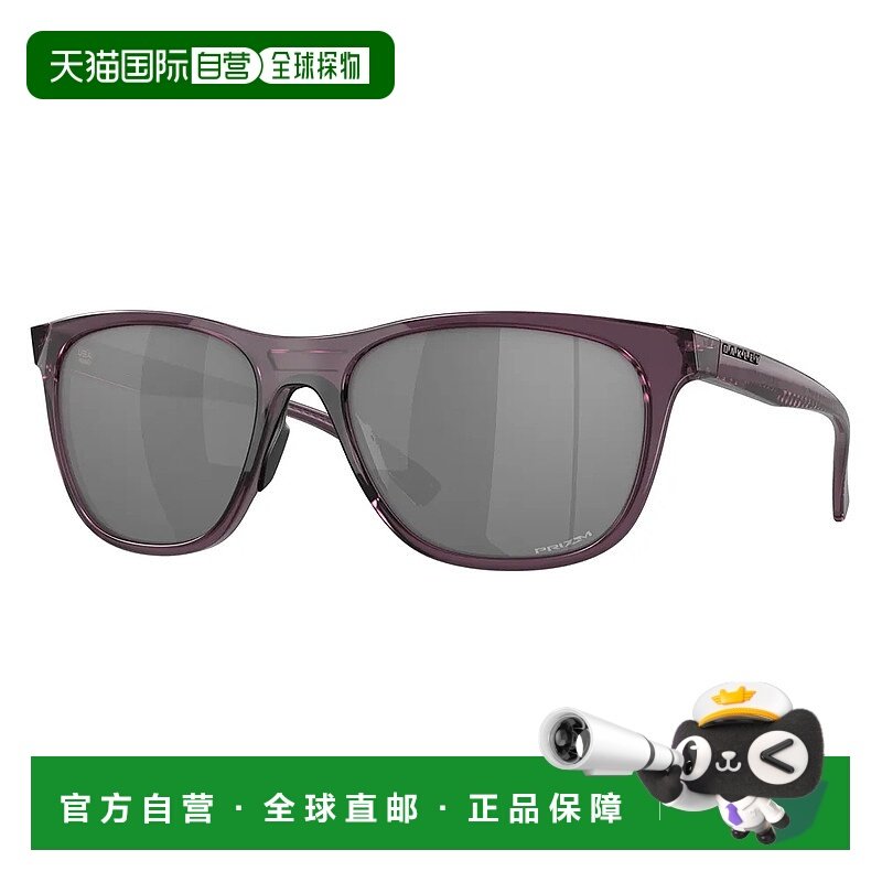 香港直邮OAKLEY Leadline Prizm 太阳镜 中性运动眼镜