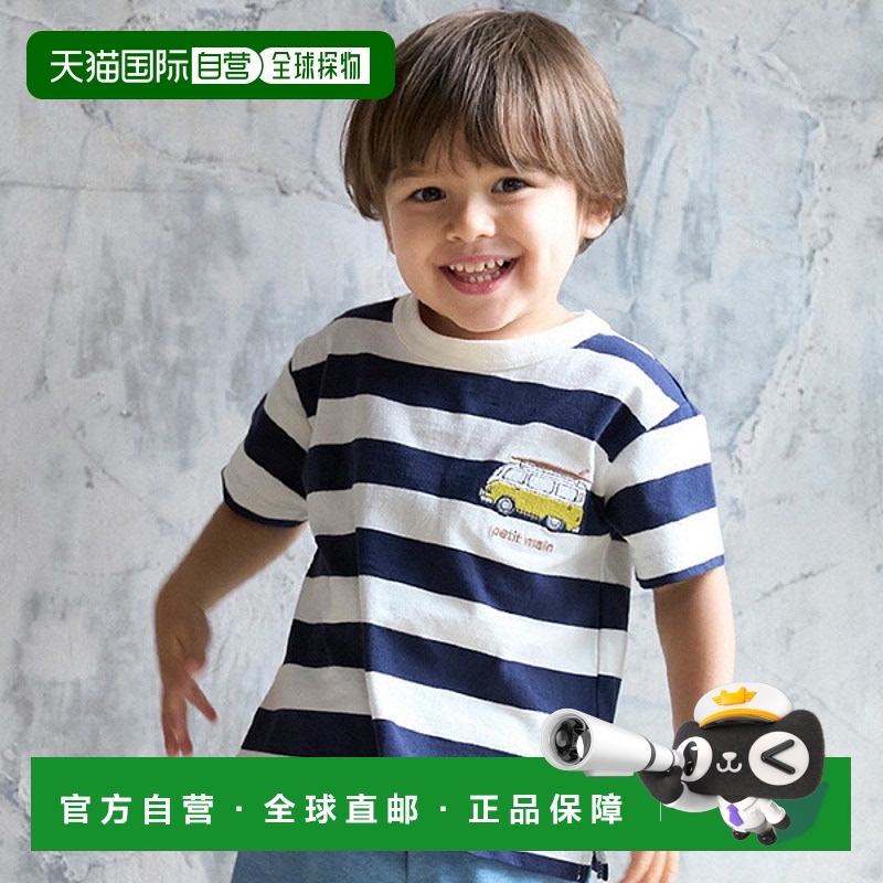 日本直邮Petit Main 男童短袖T恤 2