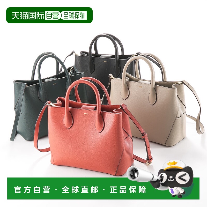 日本直邮Nano nano 皮革手提包 2WAY 单肩 ND(912a)