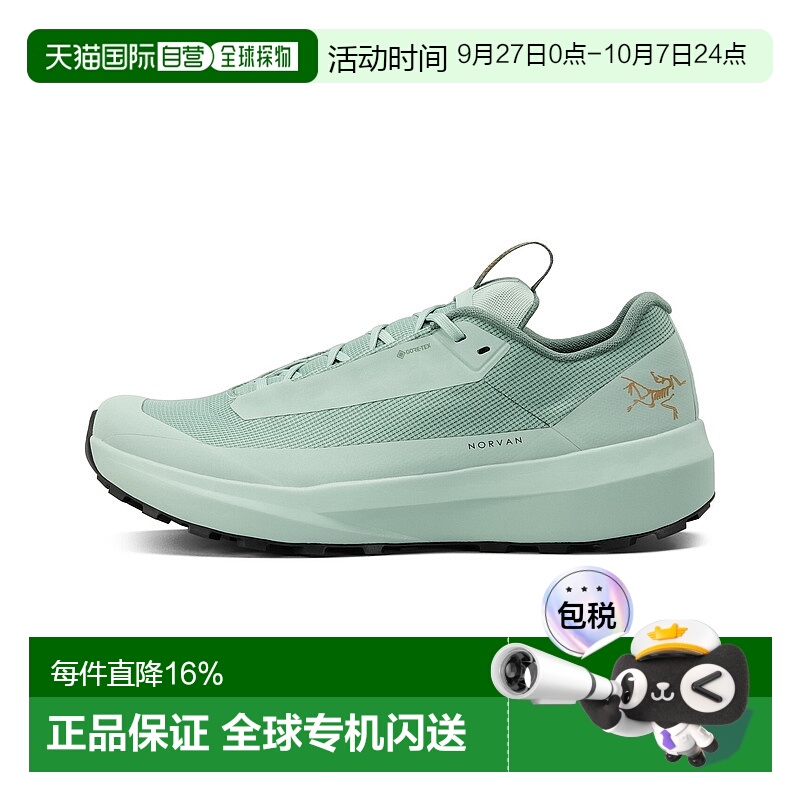 1h可退 加拿大直邮始祖鸟 Norvan LD 4 GTX 男士适应性防水鞋