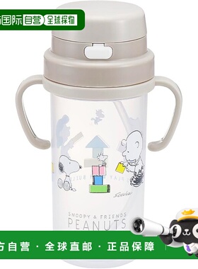 【日本直邮】OSK 史努比吸管瓶 370ml SC-370S