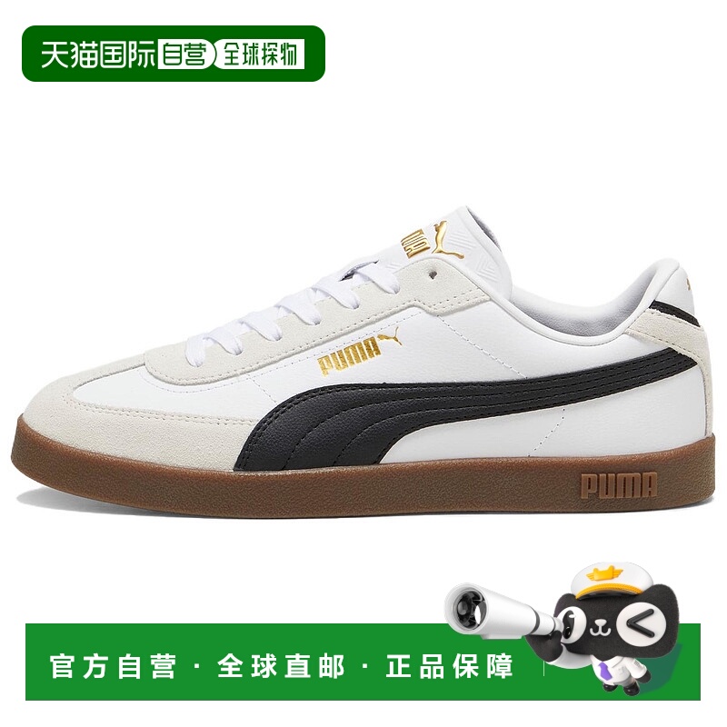 日本直邮PUMA Club 舒适百搭 防滑耐磨 低帮 板鞋 男款 白色彪马