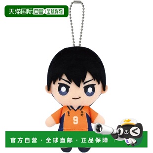 【日本直邮】Haikyuu Kageyama Tobio 《赤壁》毛绒吉祥物万代