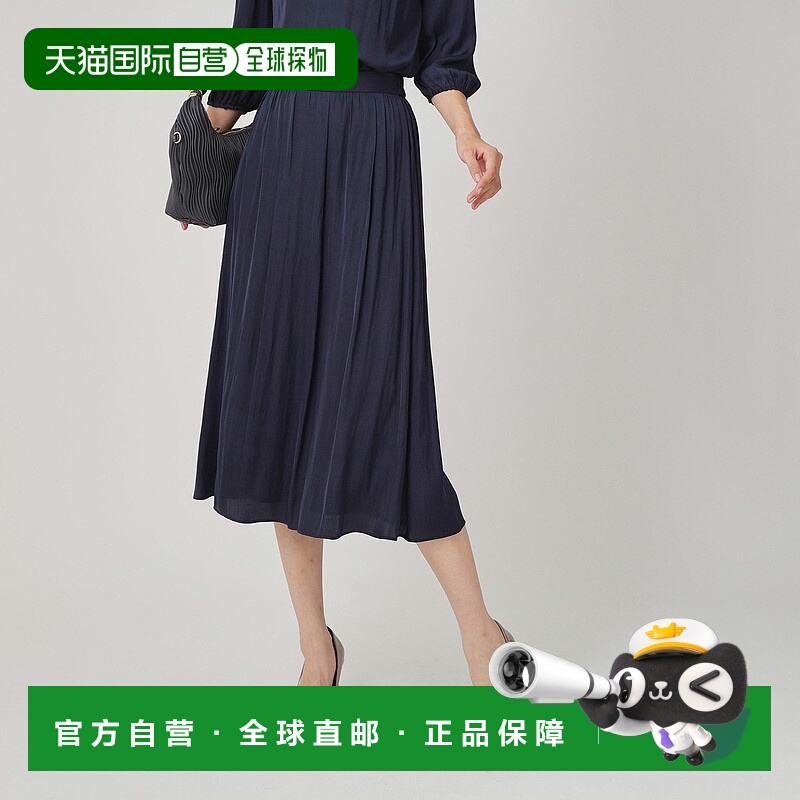 【日本直邮】COUP DE CHANCE　女士　及膝裙