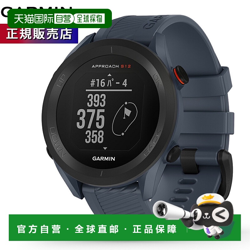 日本直邮Garmin Approach S12 花岗岩蓝智能手表男女通用高尔夫GP