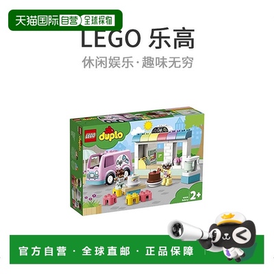 【日本直邮】LEGO乐高积木得宝小镇面包店10928小颗粒拼插建筑模