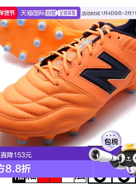 日本直邮New Balance 442 Pro HG D幅 MS41HH2-D 橙色足球钉鞋